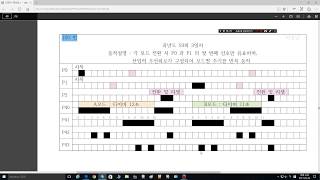 전기기능장 서동남 PLC 100번