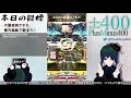 【sdvx】或帝滅斗vtuberのおうちボルテ！ 14【男声vtuber plusminus400】