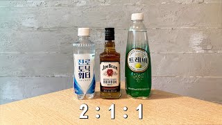 [짐빔 위스키] 하이볼~🍻 이렇게 드셔보세요!!