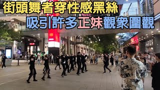 街頭藝人舞者穿黑絲表演街舞,吸引大量正妹觀眾,當然男生觀眾也不少,動作整齊劃一,Street performances in Taipei, Taiwan