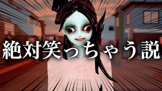 幽霊の足が速すぎて絶対笑うホラゲー【GO HOME】