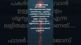 ഇതൊന്നുമല്ല ജീവിതത്തെ...#quotes #buddha #humanity #spirituality