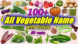 100 vegetables name english mein | Indian Vegetables Names in hindi and english with pictures