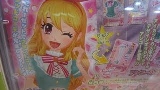 アイカツ! -アイドルカツドウ!-　アンコールセレクション Aikatsu! Carddass 偶像活動 データカードダス開封 아이카츠 아이엠스타