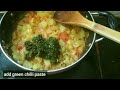 సొరకాయ పచ్చిమిర్చి కూర bottle gourd curry in telugu ఆనపకాయ కూర@mounika s cooking u0026 vlogs