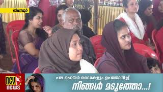 അഞ്ചു ദിവസത്തെ ജില്ലാ തല ക്രിസ്തുമസ് ന്യൂ ഇയര്‍ മേളക്ക് നിലമ്പൂരില്‍ തുടക്കമായി.