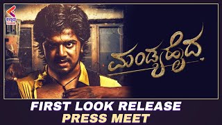 Mandya Haida | First Look Release Press Meet \u0026 Actor Abhay Chandru's Birthday | Kannada Filmnagar