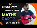 CPGET 2020 PREVIOUS PAPER PART2