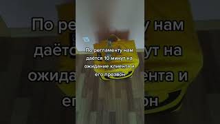 Что будет с заказом если клиент отменить заказ #еда #яндекседа #курьер #халява #доставка