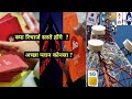 POK पर भारत ने किया कब्जा! तिलमिला उठा पाकिस्तान || Ankit Awasthi Sir