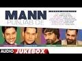 Maan Punjab De | Audio Jukebox | Babbu Mann, Sharry Mann, Harbhajan Mann | Punjabi Songs