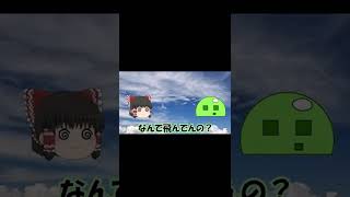 4分33秒で作ったクソ茶番#shorts 　#short