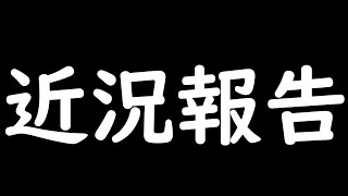 【将棋】四間飛車のみで六段を目指す！！Part270