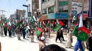Balochistan Muthahida mahaz  23rd march Rally quetta