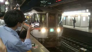 【ラストラン入線】最終キハ85系定期列車 南紀7号の入線 【JR東海 キハ85系】【特急南紀7号 新宮行き】【JR関西本線 名古屋駅】