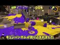 【ゆっくり実況】ケルビン525デコにイカ速3.9積んだら強すぎたwwwww【スプラトゥーン3】