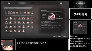 ENDER LILIESラスボス戦RTA 1分07秒