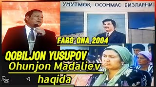 Ohunjon Madaliyev haqida ustozi | Fargʻona 2004