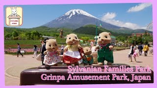 SYLVANIAN FAMILIES CALICO CRITTERS Park TOUR @ Grinpa Amusement Park, Japan