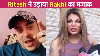 Ritesh Singh Makes Fun Of Rakhi Sawant & Adil Khan !