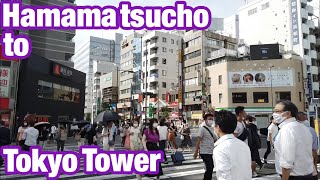 [JAPAN/TOKYO]Hamamatsucho Station to Tokyo Tower walk