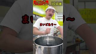 【お金足りない客にツケで済ませてくれる優しいラーメン屋の師匠】162  #shorts #お笑い　#コント　#ラーメン屋　#師匠　#ラーメン