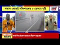 weather news live december এ প্রবল বৃষ্টি kolkata য় বড় আপডেট bangla news