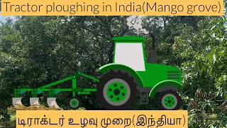 Tractor ploughing in India /மாந்தோப்பில் டிராக்டர் உழவு!!!