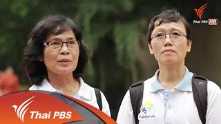 ลุยไม่รู้โรย เดอะซีรี่ส์  : เด็กวัดวัยเก๋า (23 ต.ค. 57)