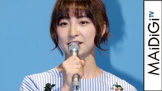 篠田麻里子「笑われたい」コメディー舞台に意気込み　舞台「笑う巨塔」製作発表会見1