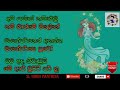 වැඩ කරන තැන මේ විදියට හින්දියෙන් කතා කරලා බලමුද learn hindi easily sl hindi panthiya