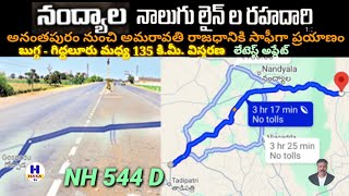 Amaravati to Anantapur National Highway Expansion/Bugga Giddalur Road/h hasa tv