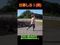 【庭師・夫婦で独立】アドリブで踊る植木屋さん！　 shorts