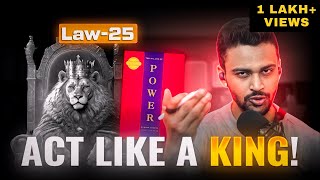 25th Law of Power 💪- Act Like A King To Be Treated Like One | 48 Laws of Power Series | Hindi