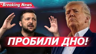 😮Влада зайнялася політичними переслідуваннями опозиції та військових! | Незламна країна 13.02.25