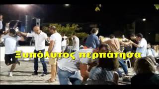 Μια κοκκινοφορεμένη -  Δ Παληογιάννης Π Θεοδωρόπουλος