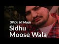 Dil By Sidhu Moose wala | Dil da ni mada Sidhu Moose wala | gangster Records | Sidhu Moose wala new