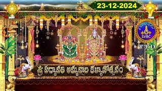 Sri Padmavathi Ammavari Kalyanotsavam || Tiruchanoor || 23-12-2024 || SVBC TTD