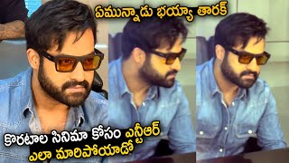 జూనియర్ ఎన్టీఆర్ కొత్త లుక్ అదిరిపోయిందిగా NTR New Look At AD | Jr NTR | NTR Latest | Jr NTR Latest