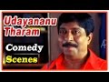 Udayananu Tharam Movie Scenes | Comedy Scenes - Part 1 | Mohanlal | Sreenivasan | Jagathy
