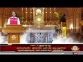 🔴நேரலை 18 நவம்பர் 2022 11.00மணி ஆசீர்வாத நேரம் வாழ்வுதரும் வார்த்தை லூர்து தொலைக்காட்சி.