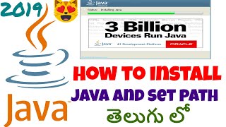 how to install java in telugu 2 - how to set path in java using cmd and environment variables