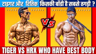 Tiger Shroff Vs Hrithik Roshan Body Comparison, Tiger Shroff Body, Hrithik Roshan Body