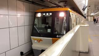 Osaka Metro今里筋線80系1編成井高野行き発車シーン