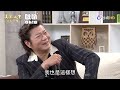 【美麗人生 重返榮耀】ep114｜高山和議長聯手被狗仔偷拍 全是許律師佈下的陷阱決心讓岳父議長身敗名裂｜美麗ㄟ精華｜oh 8歐叭