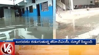 Flood Water Logged In Devnar School For The Blind | GHMC Workers Speed Up Cleaning Works | V6News