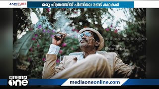 ഈ മേക്ക് ഓവര്‍ ചിത്രം ഓര്‍മയില്ലേ... ?പിന്നില്‍ ആദിവാസിയായ മോഡലും ശരീരം പാതി തളര്‍ന്ന ഫോട്ടോഗ്രാഫറും