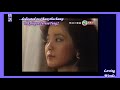 鄧麗君 teresa teng 情話 粵 loving words cantonese