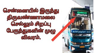 chennai to tiruvannamalai bus timings | tnstc bus booking