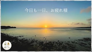 沖縄の穴場ビーチで見る夕日が綺麗すぎた…！(最初と最後で海の様子も変わるよ🌊)